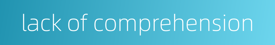 lack of comprehension的同义词