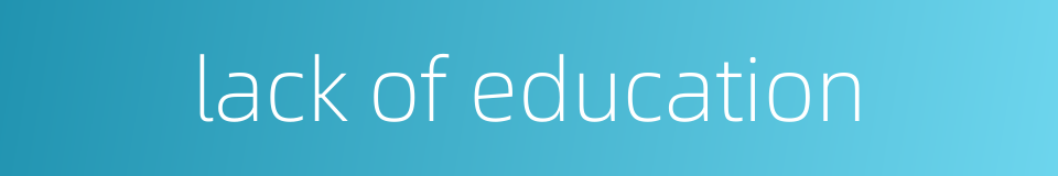 lack of education的同义词