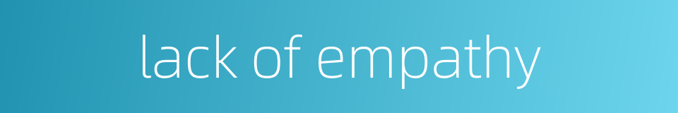lack of empathy的同义词