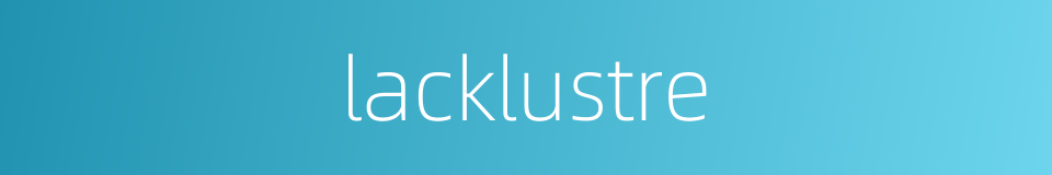 lacklustre的同义词