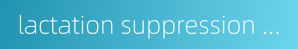 lactation suppression drug的同义词