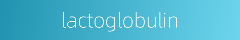 lactoglobulin的同义词
