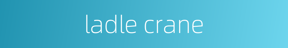 ladle crane的同义词