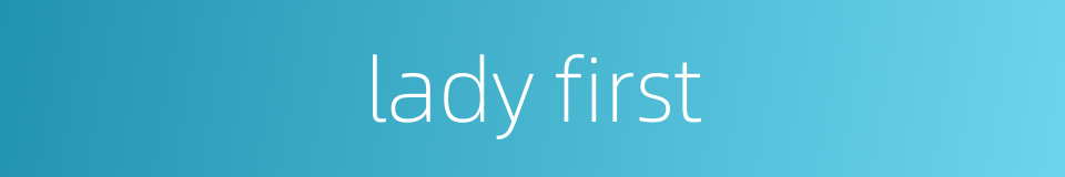 lady first的同义词