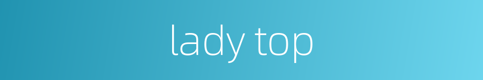 lady top的同义词