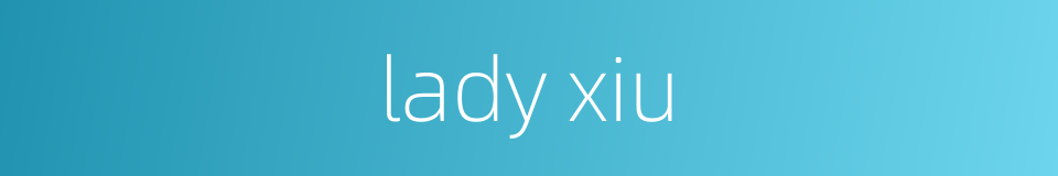 lady xiu的同义词