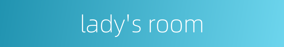 lady's room的同义词