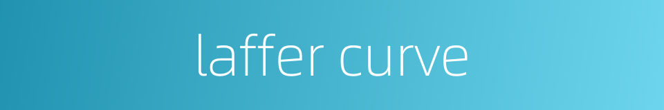 laffer curve的同义词