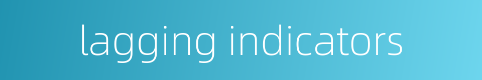 lagging indicators的同义词