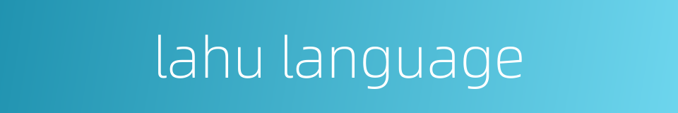 lahu language的同义词