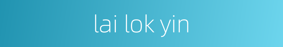 lai lok yin的同义词