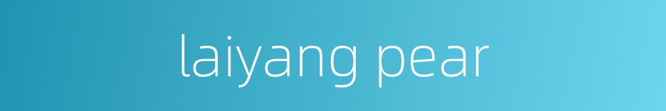 laiyang pear的同义词