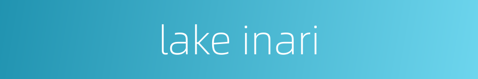 lake inari的同义词