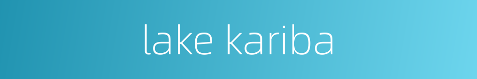 lake kariba的同义词
