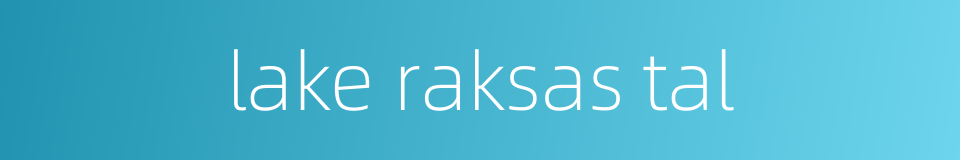lake raksas tal的同义词