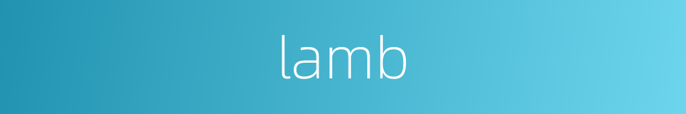 lamb的同义词