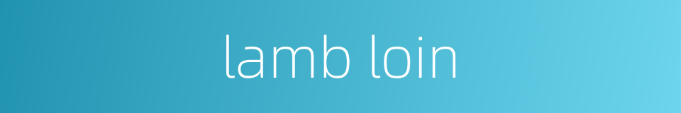 lamb loin的同义词