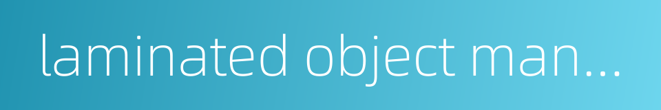 laminated object manufacturing的同义词