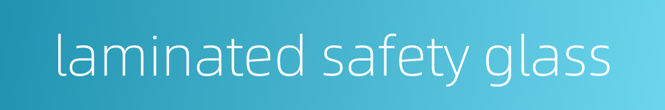 laminated safety glass的同义词