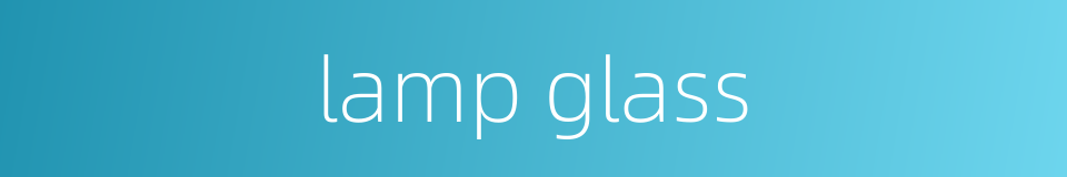 lamp glass的同义词