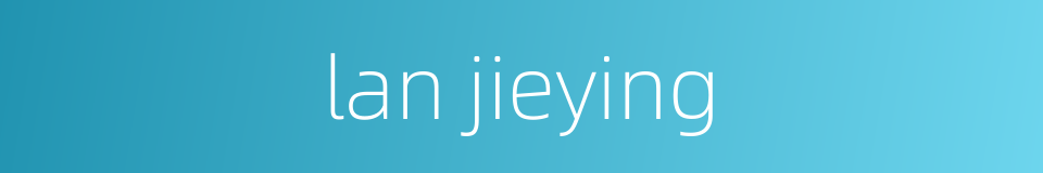 lan jieying的同义词