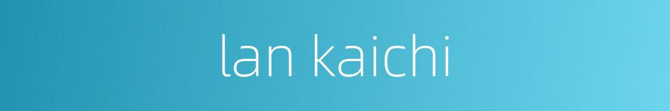 lan kaichi的同义词