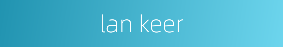 lan keer的同义词