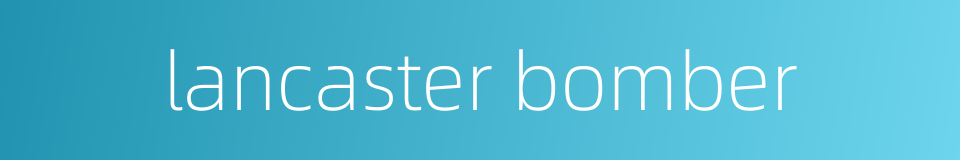 lancaster bomber的同义词