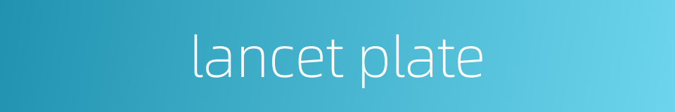 lancet plate的同义词