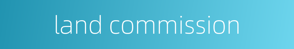 land commission的同义词