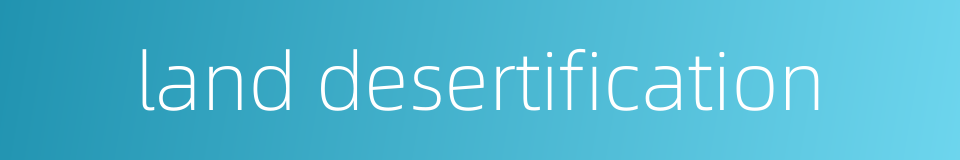 land desertification的同义词