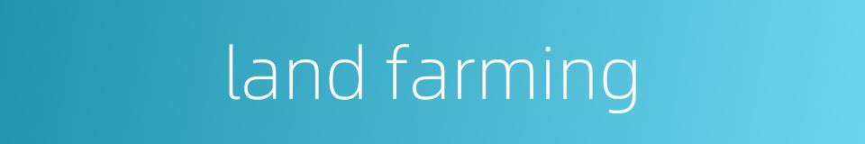 land farming的同义词