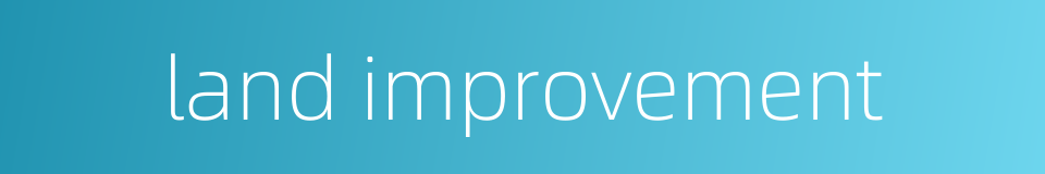 land improvement的同义词