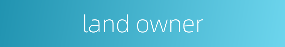 land owner的同义词