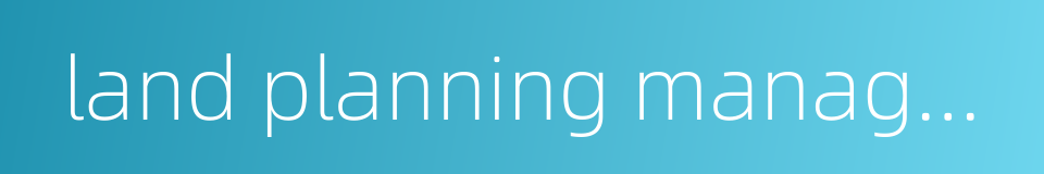 land planning management的同义词