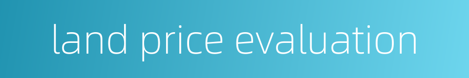 land price evaluation的同义词
