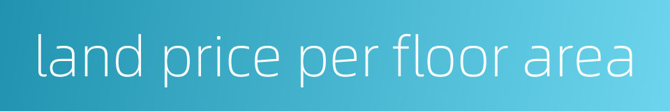 land price per floor area的同义词