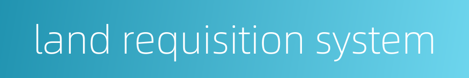 land requisition system的同义词