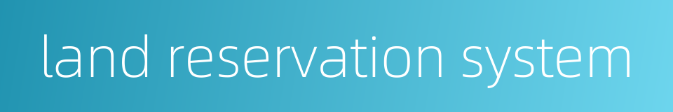 land reservation system的同义词
