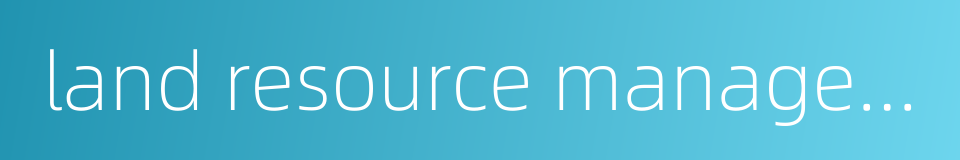 land resource management的同义词
