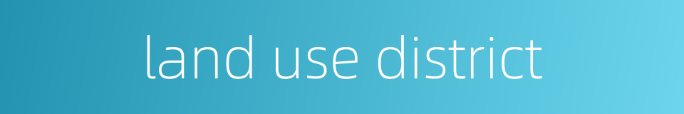 land use district的同义词