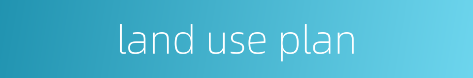land use plan的同义词