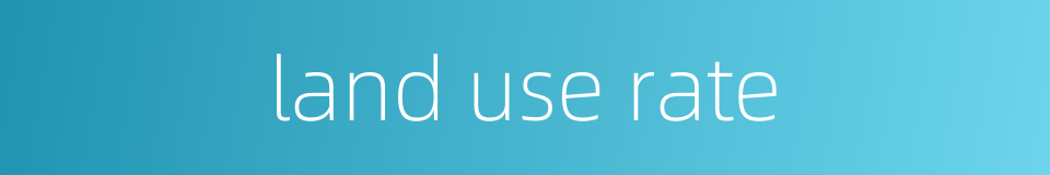 land use rate的同义词