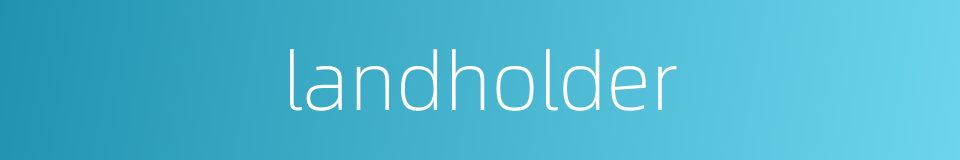 landholder的同义词