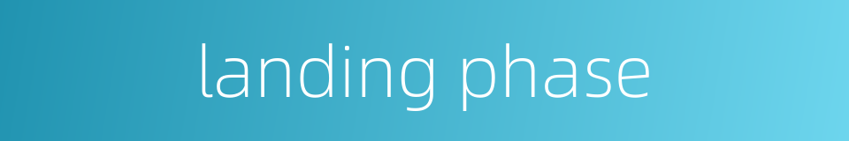 landing phase的同义词
