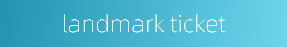 landmark ticket的同义词