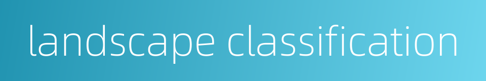 landscape classification的同义词