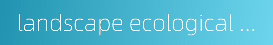 landscape ecological pattern的同义词