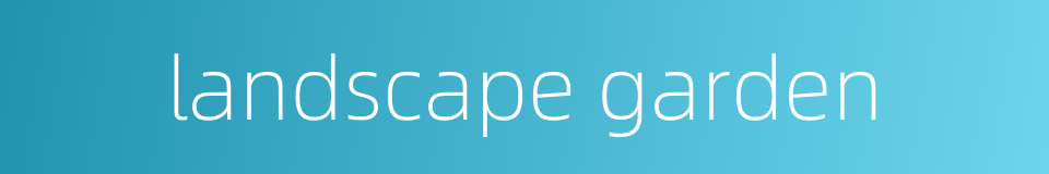 landscape garden的同义词