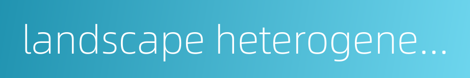 landscape heterogeneity的同义词